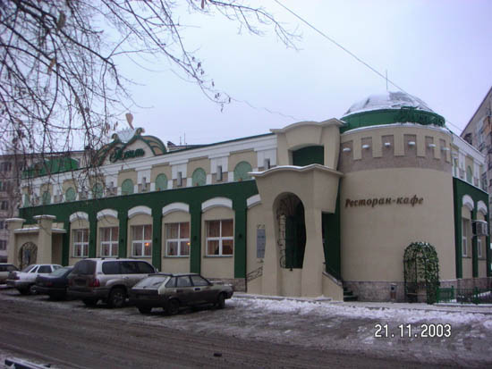 Ресторан (фасад ПСБ-С-25Ф)